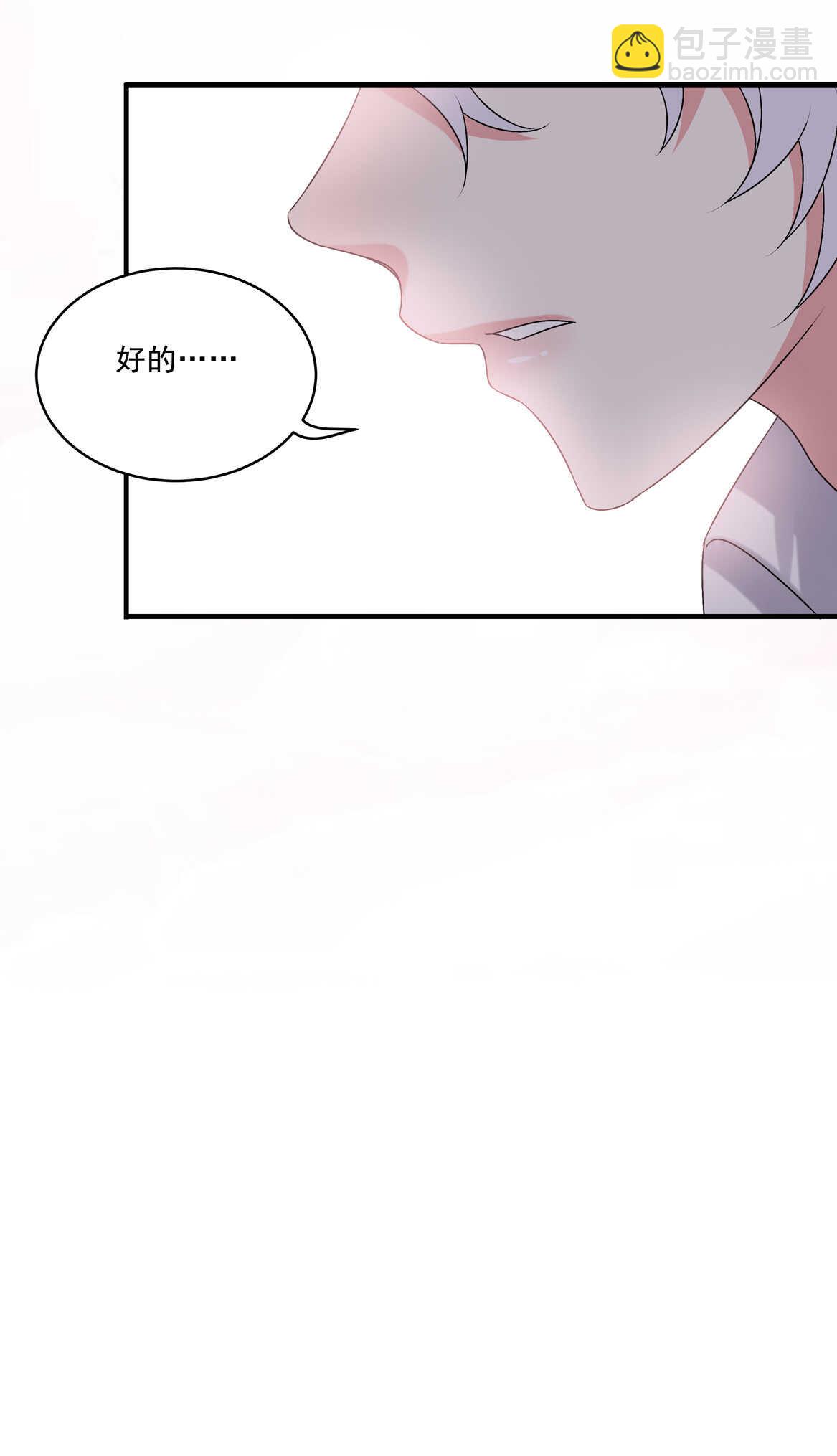 第73话 你闹够没有！43