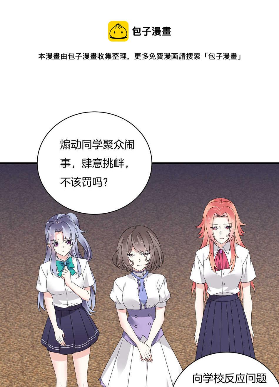第138话 解题新思路7