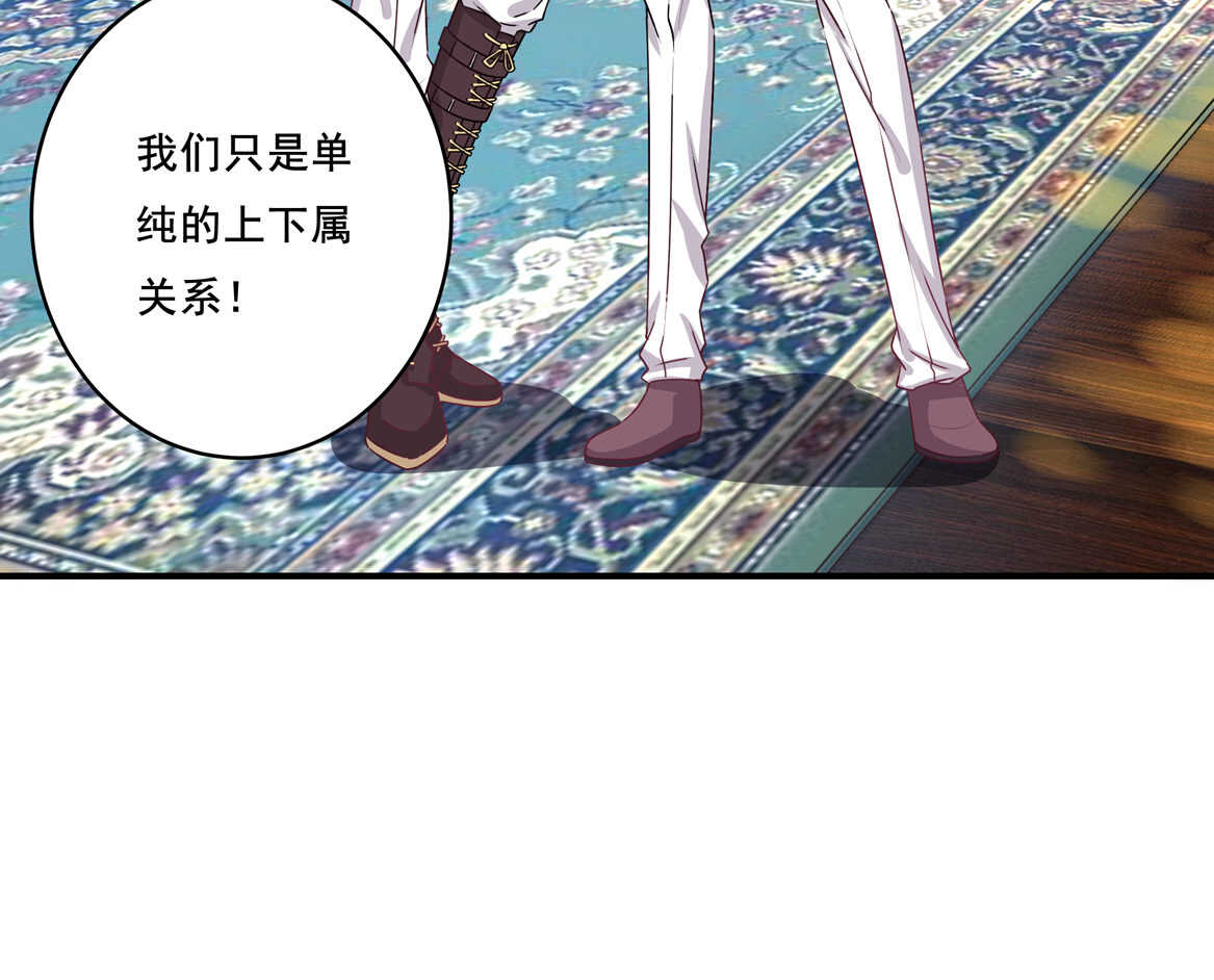第33话 嗯？是这样吗？7