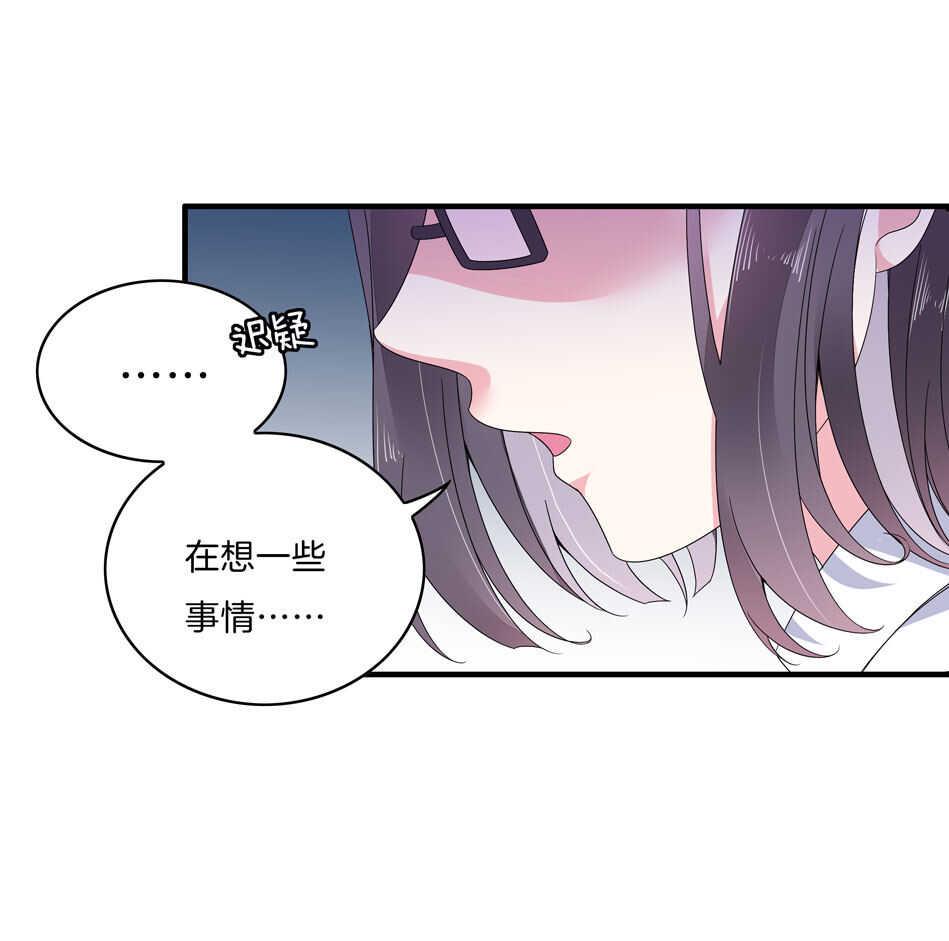 第142话 我原来是这样的人？15