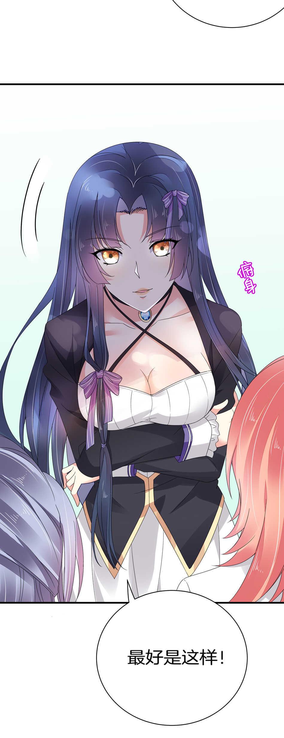第130话 证明对可可的爱吧！5