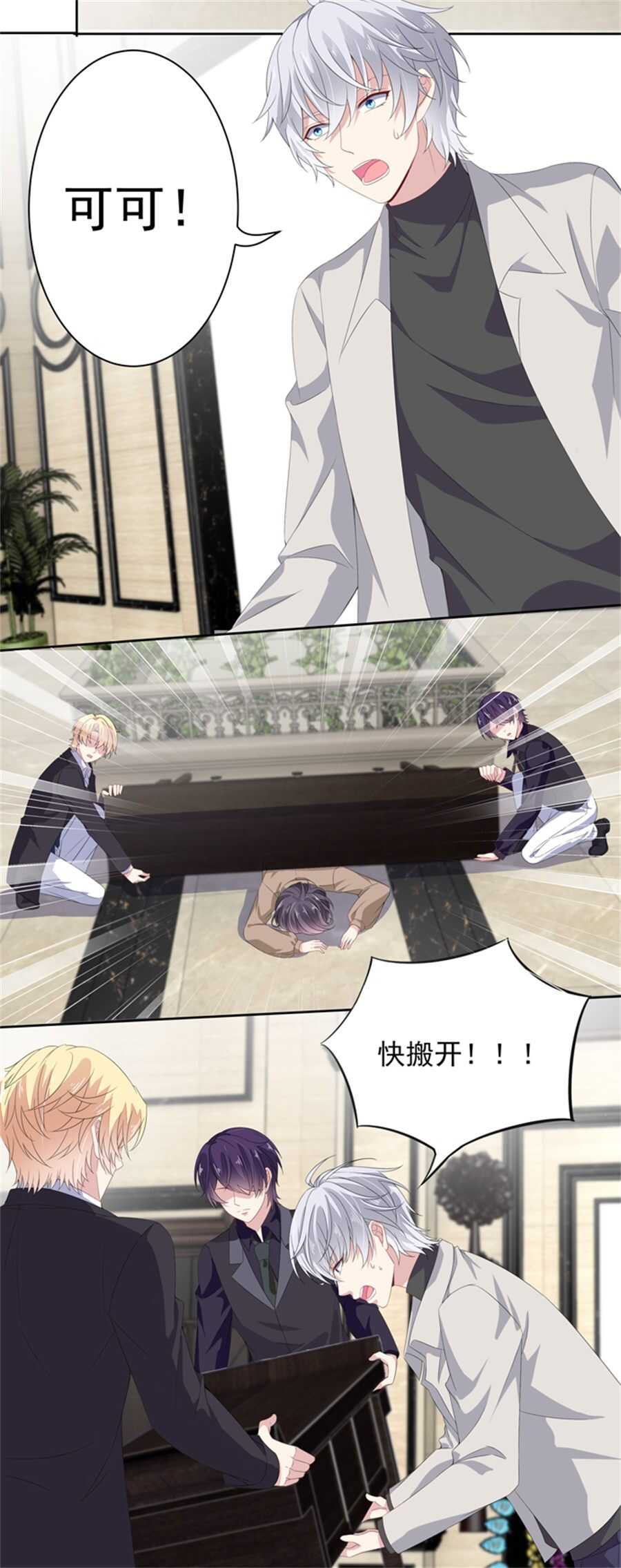 第182话 小白白？9