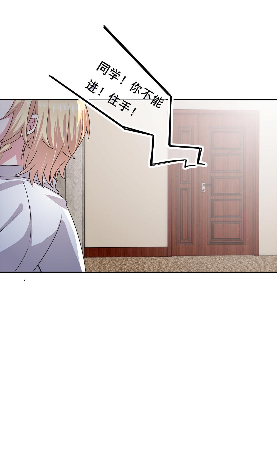 第31话 是JQ的味道？17