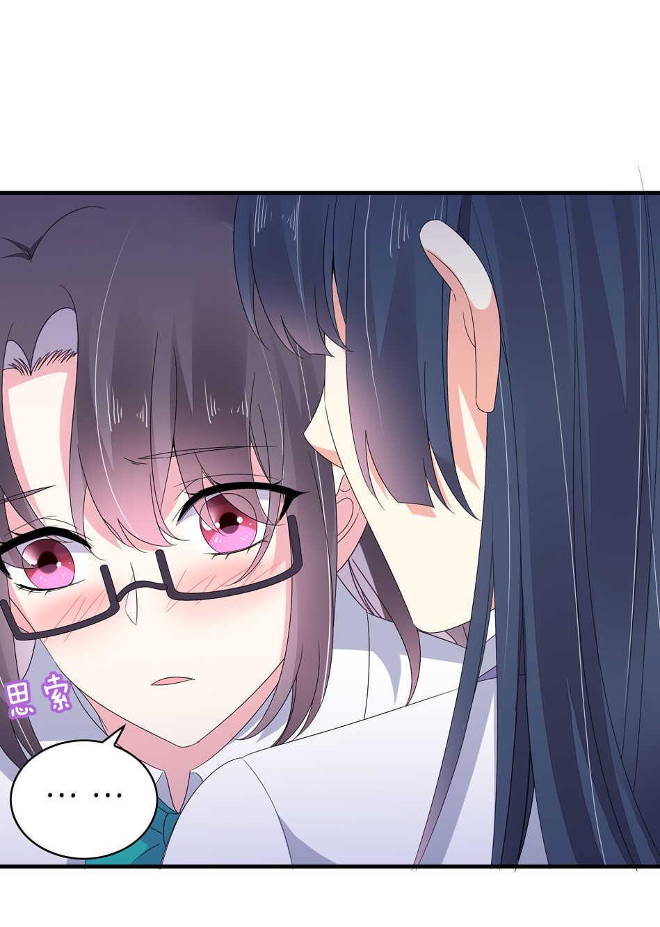 第146话 是谁拿错了我的剧本？24