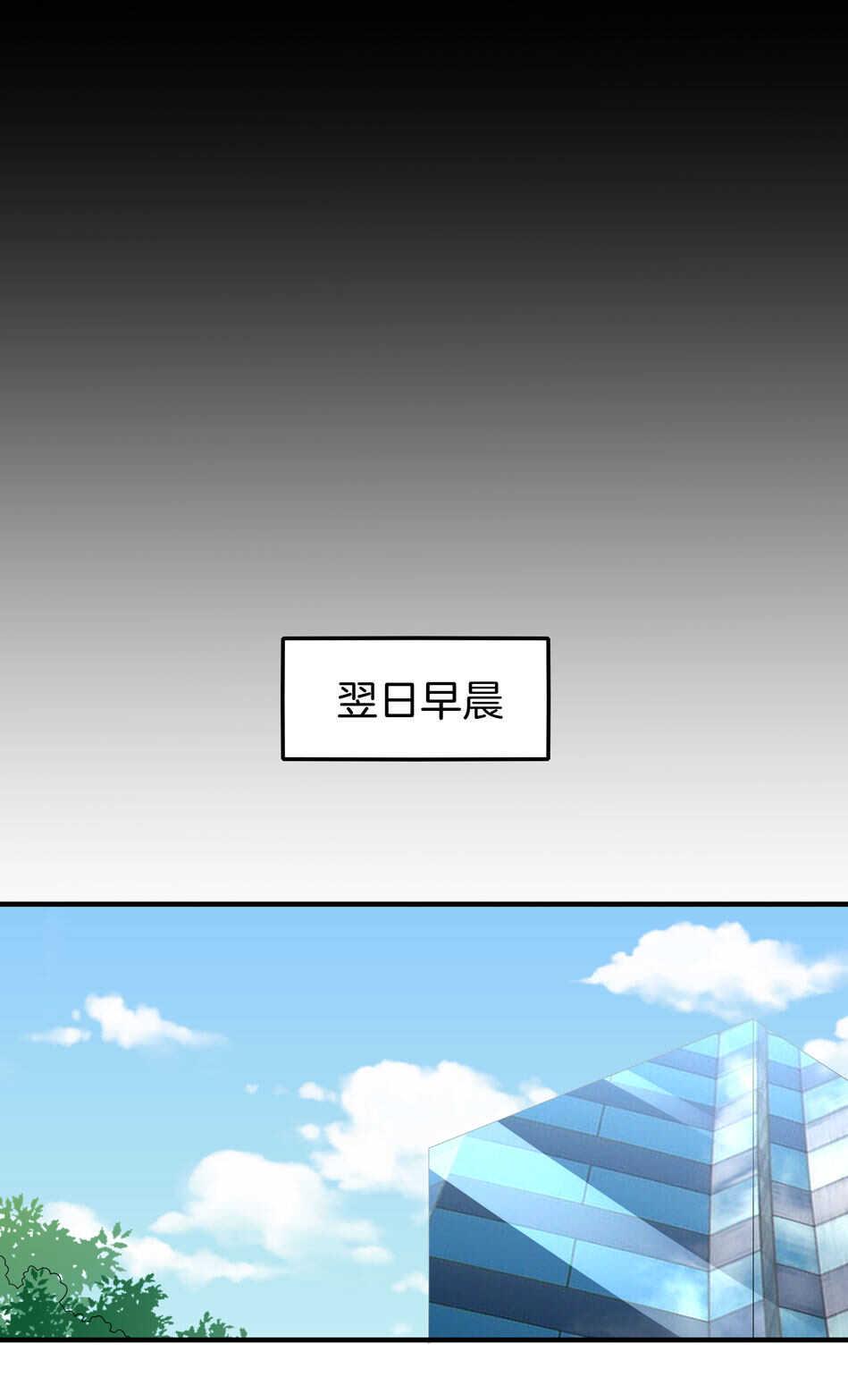 第133话 放心我不会让你负责的28
