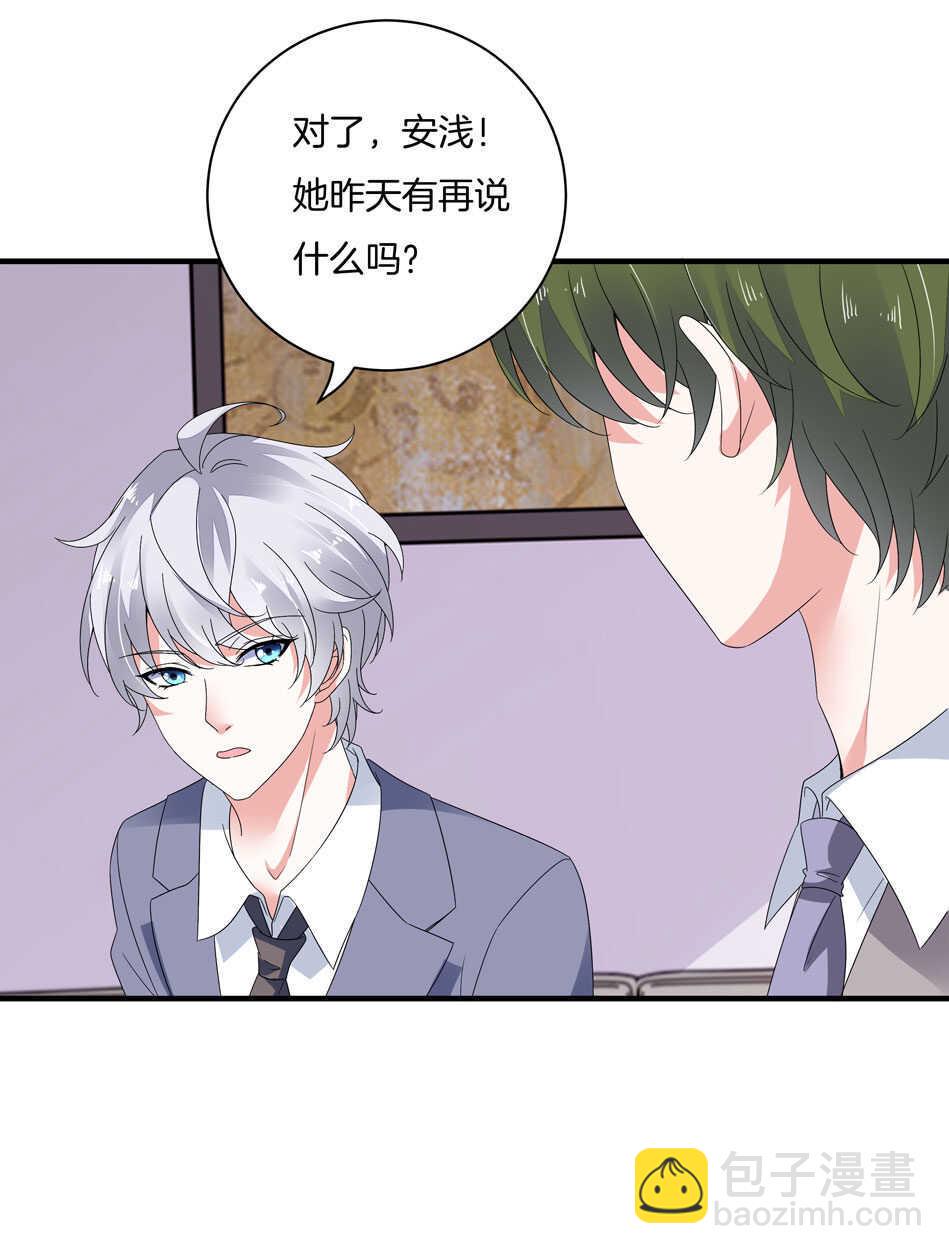 第157话 别逼我动手！28