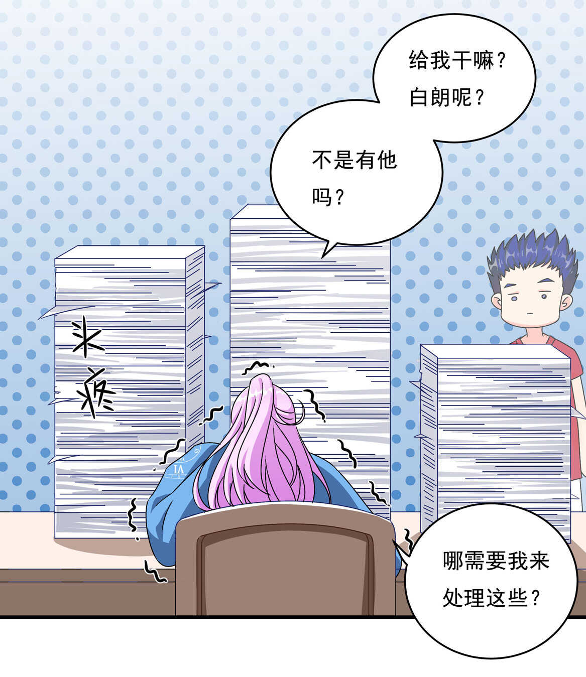 第63话 大姐6