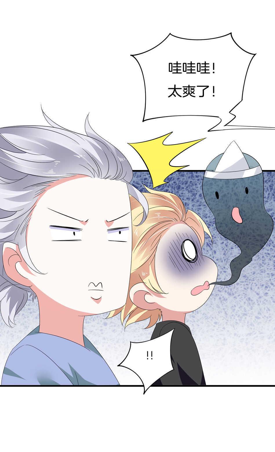 第163话 狗粮管饱10