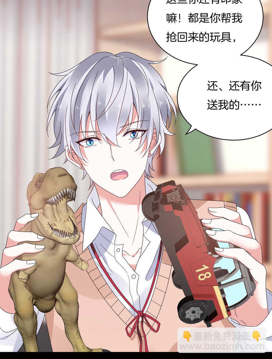 第126话 我绝对不会放弃可可2