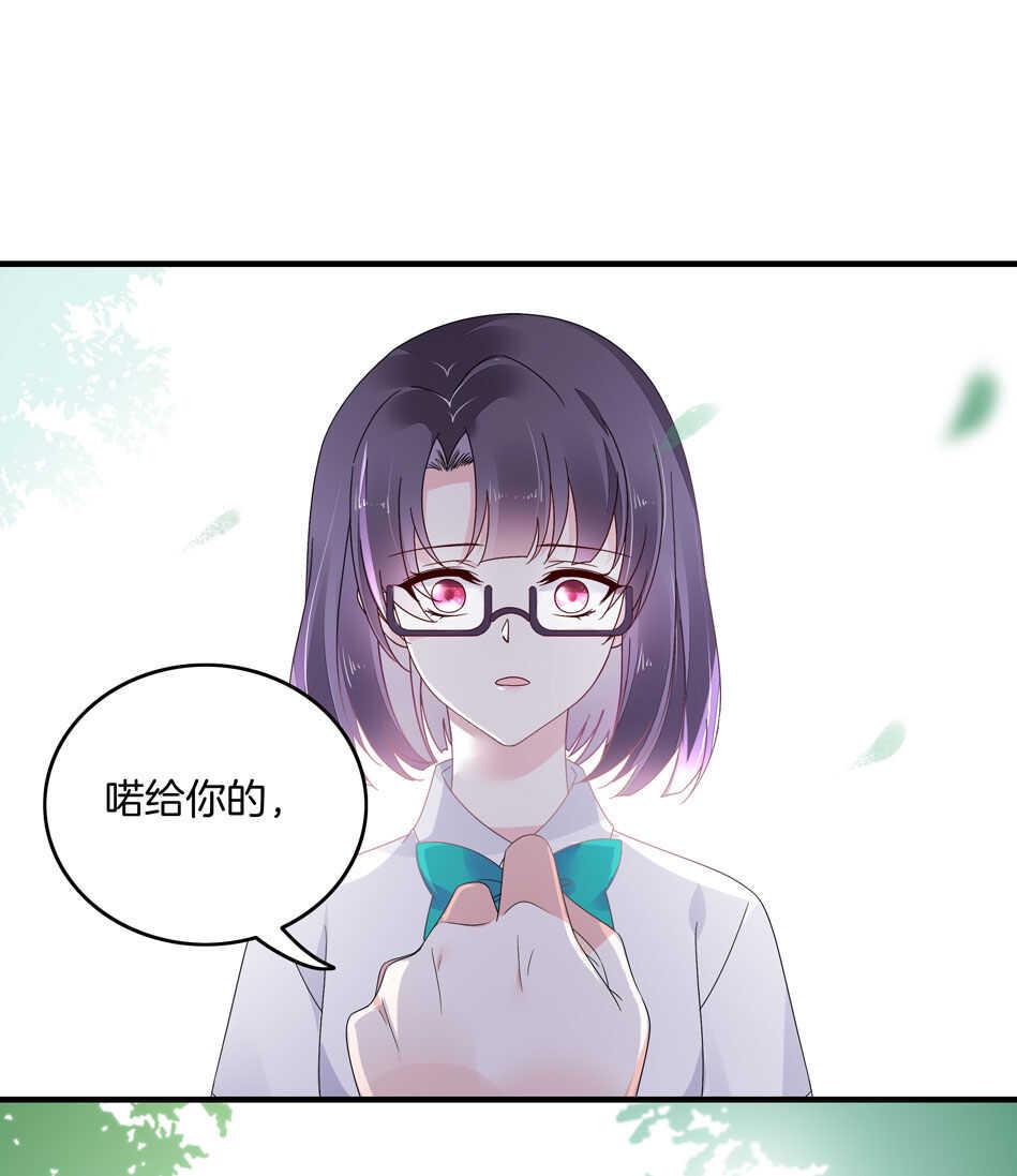 第129话 爱的早餐13
