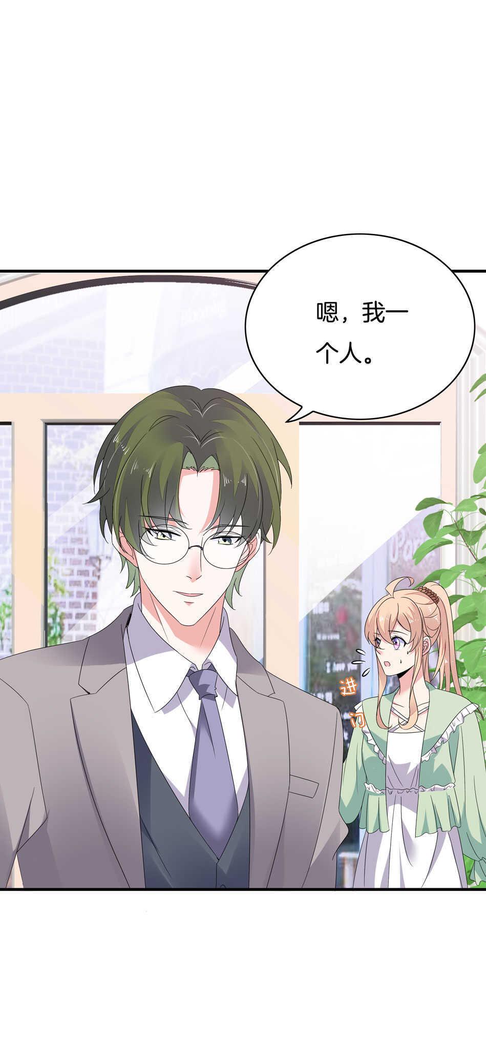 第155话 万事俱备29