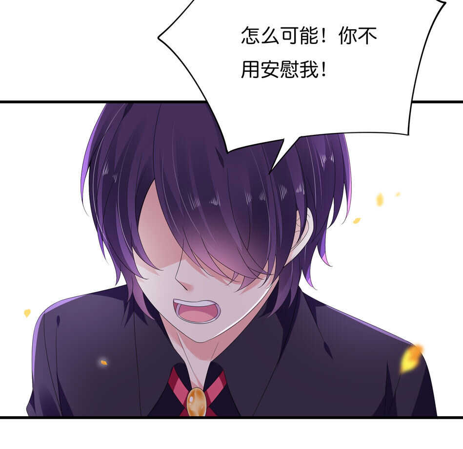 第175话 陪在他身边13