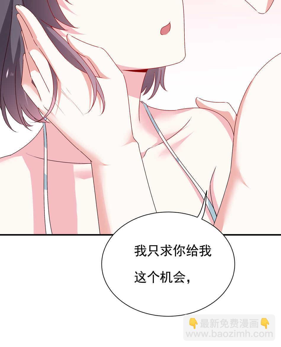 第97话 到底该拿你如何是好28