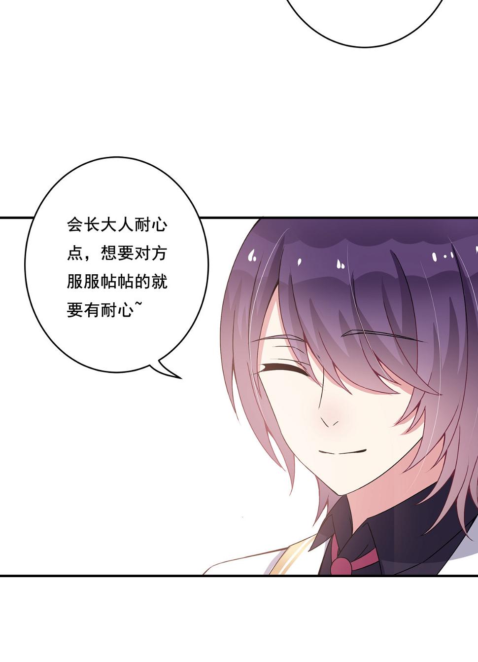 第31话 是JQ的味道？6