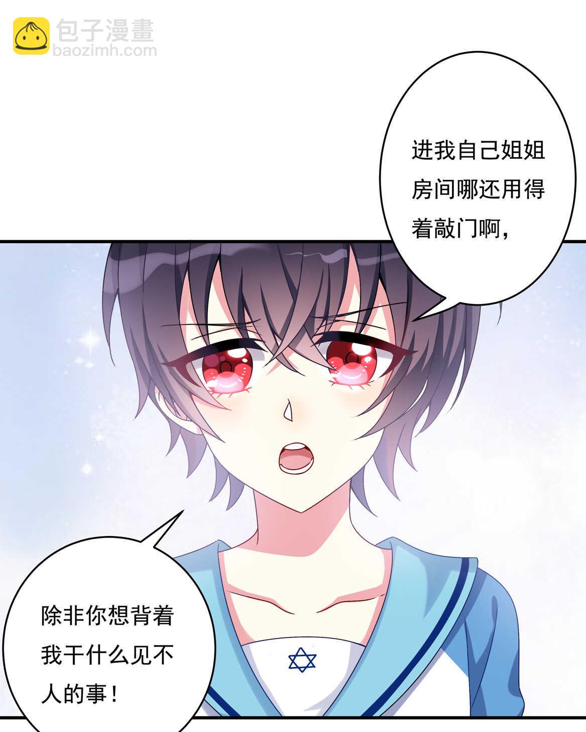 番外3 中秋小番外（上）7