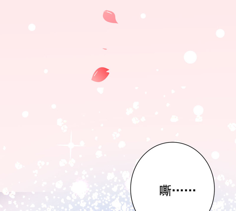 第99话 我这该死的无处安放的魅力28