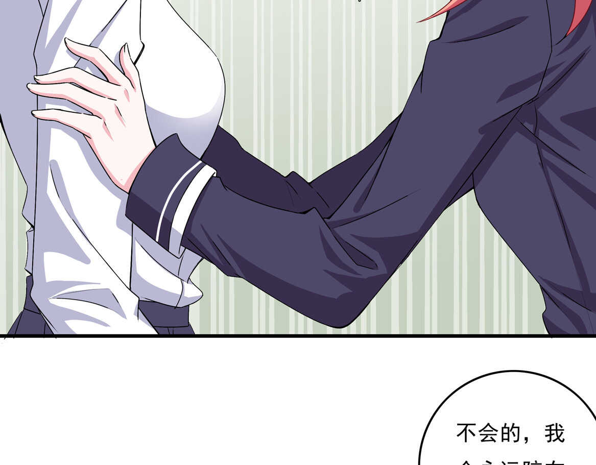 第65话 我们做…吧20
