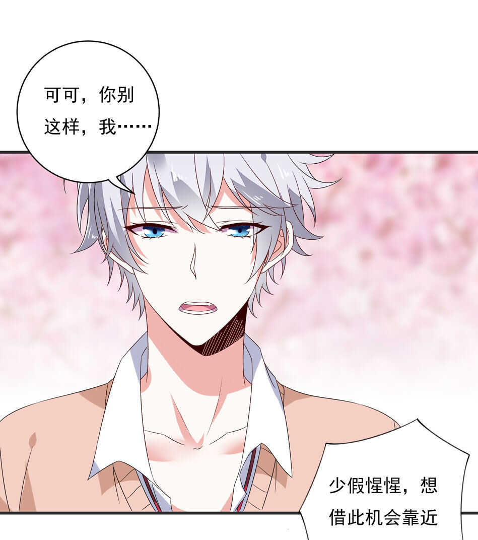 第111话 悔不当初36