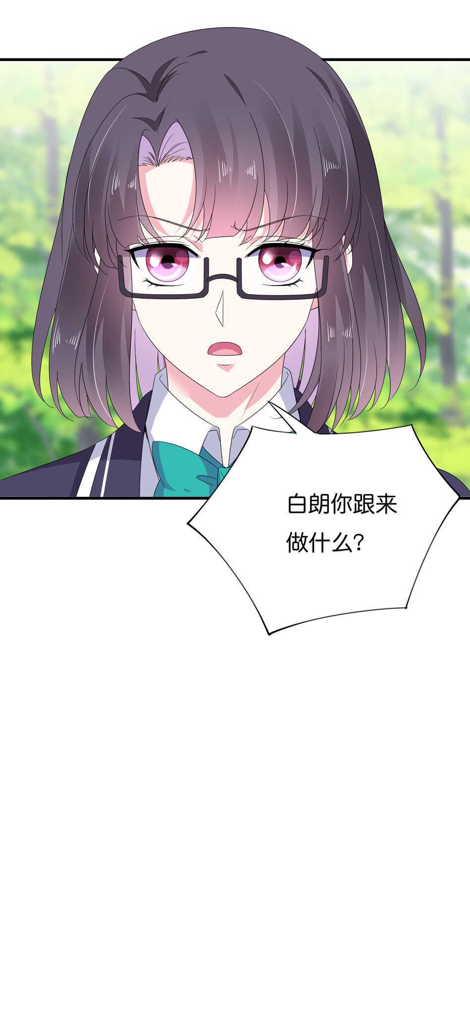 第169话 雨露均沾？15