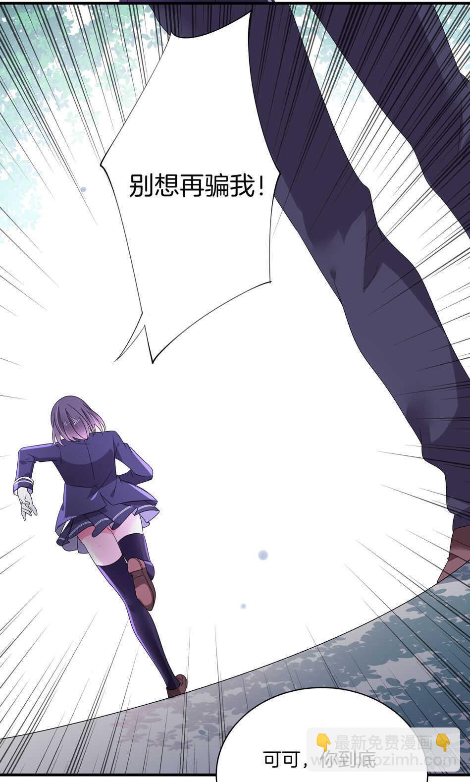 第122话 痛彻心扉？10