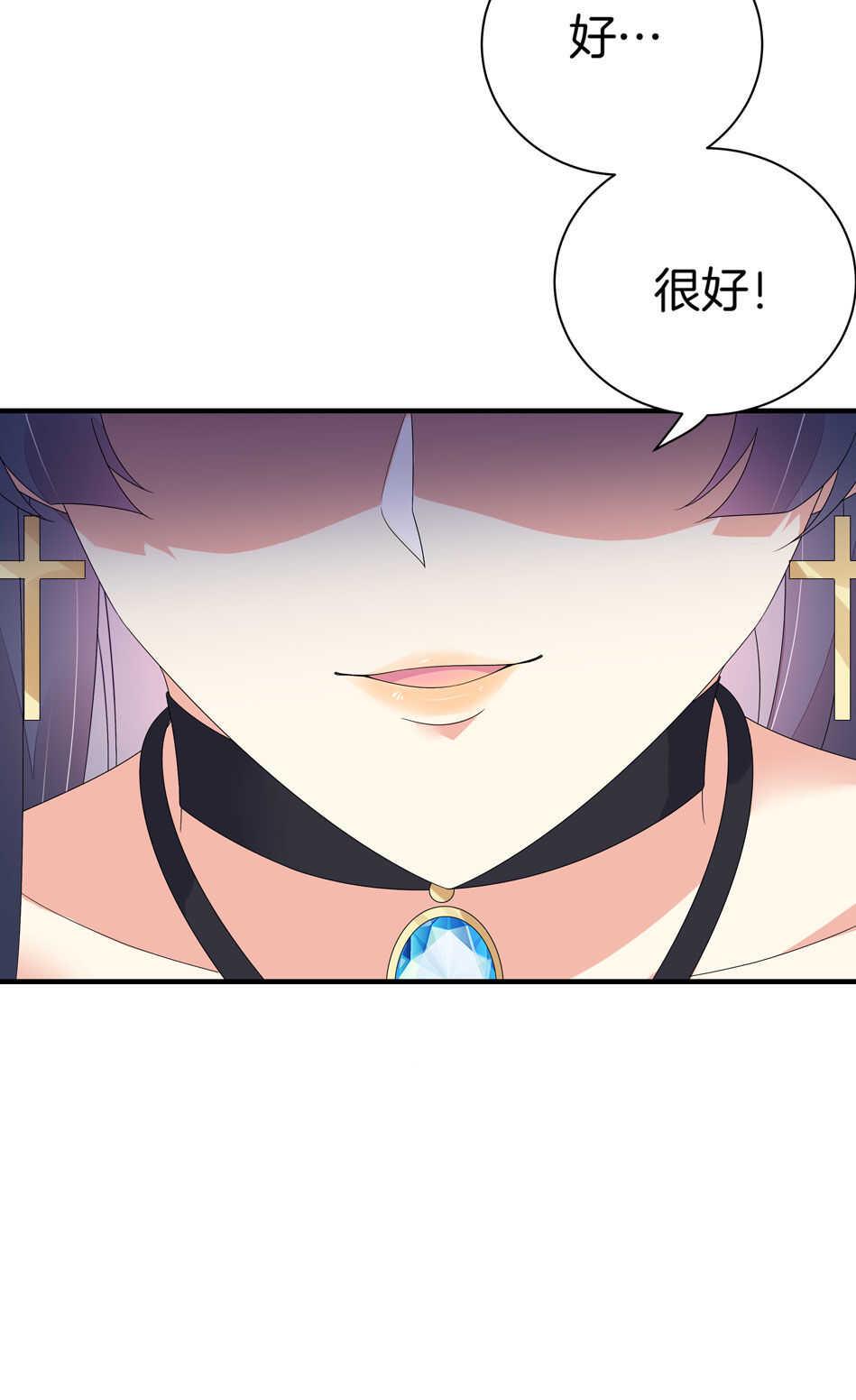 第134话 交个朋友吧~28