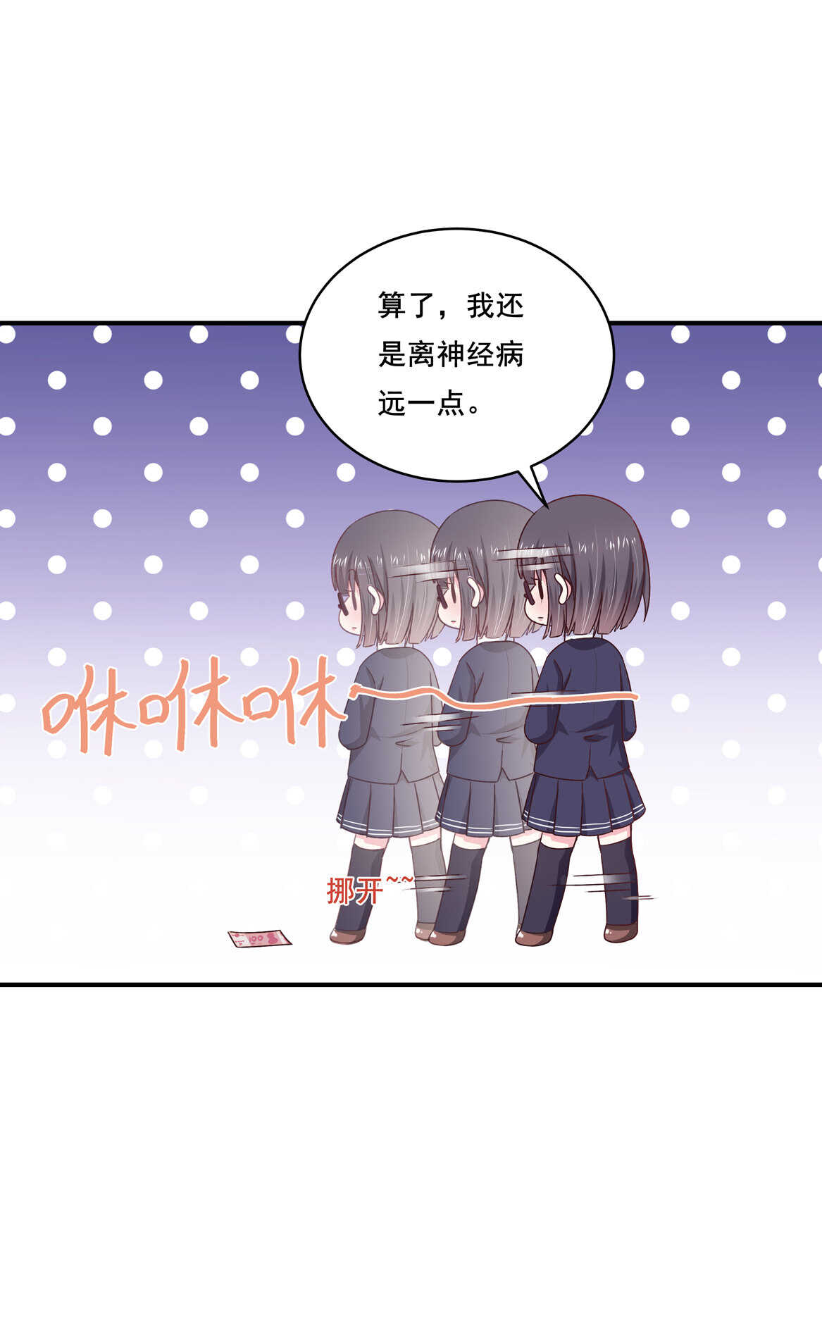 第39话 脆皮鸭文学万岁~2