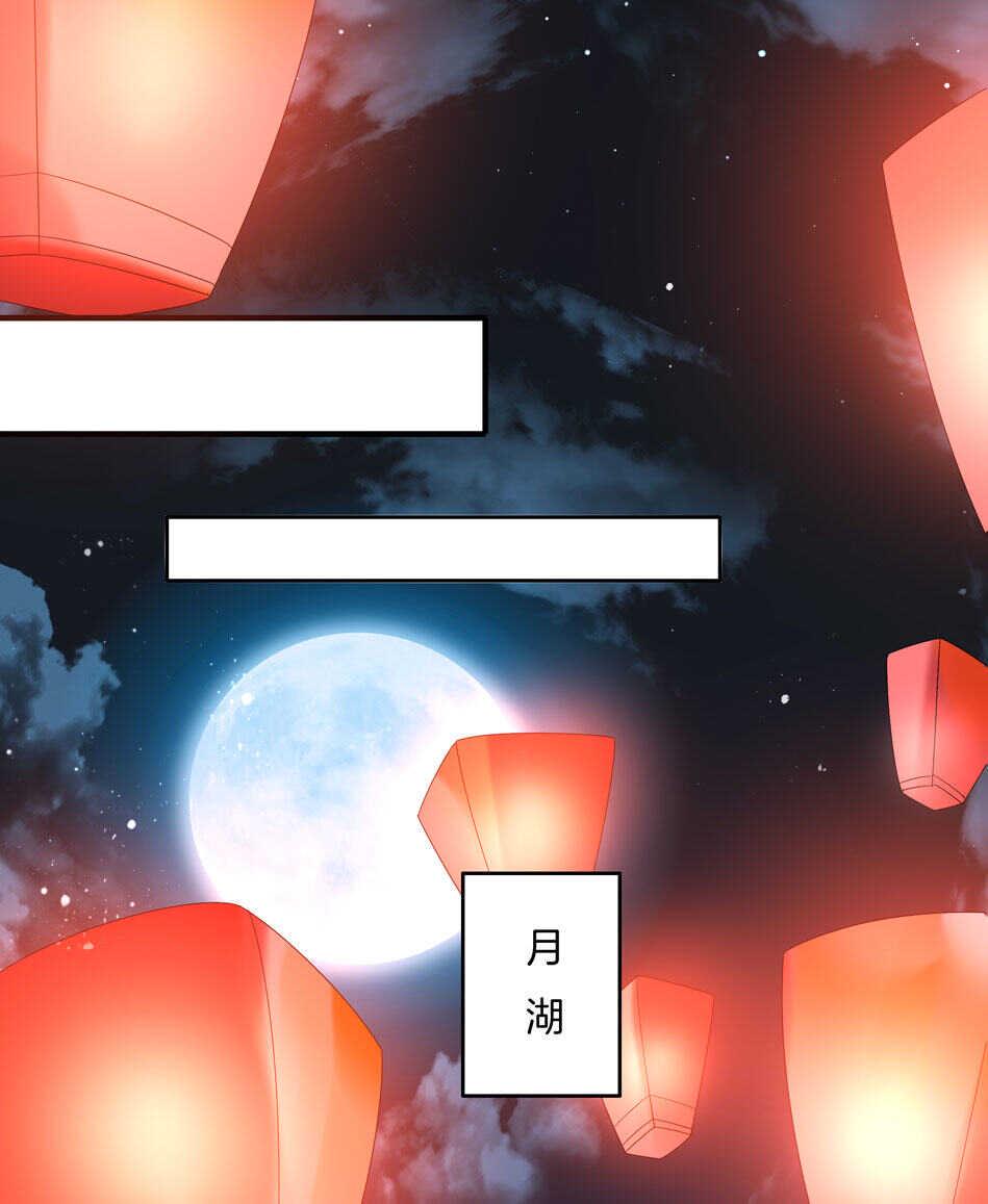 番外10 中秋佳节篇11