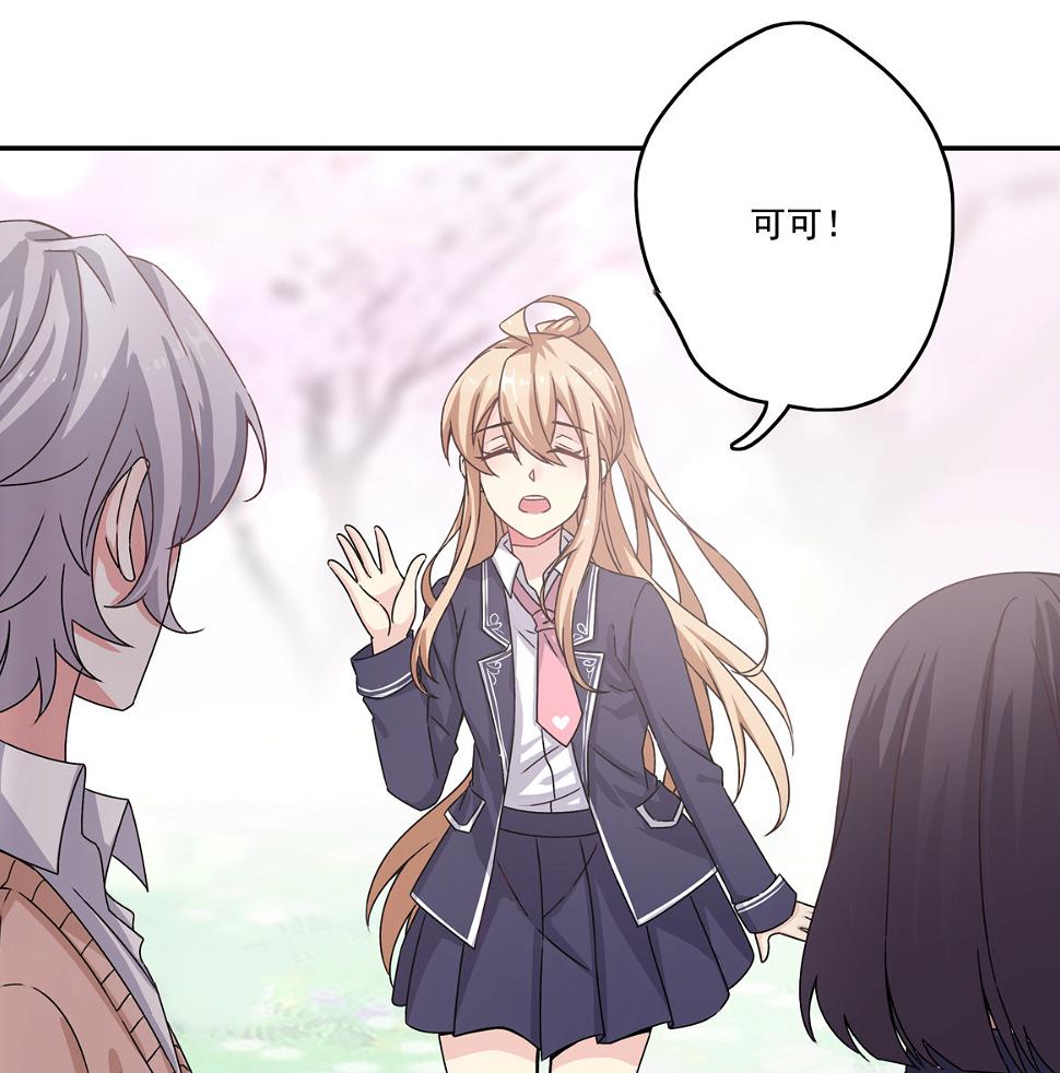 第21话 啊！偶像大人！28