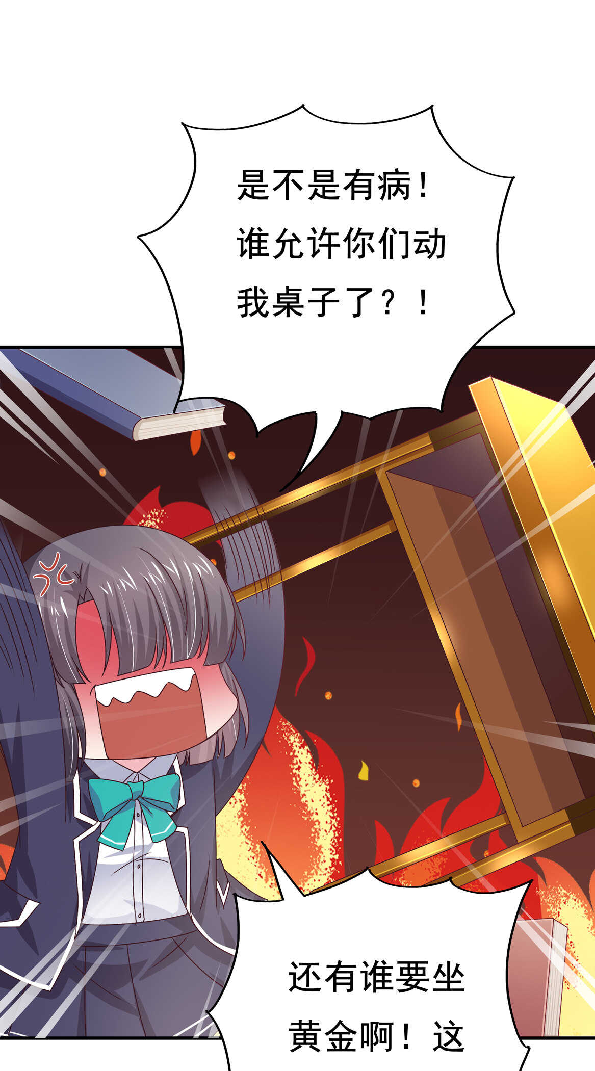 第39话 脆皮鸭文学万岁~11