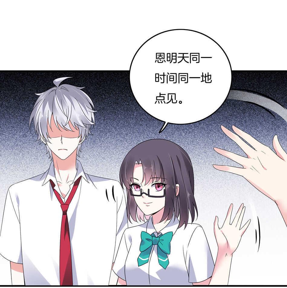 第132话 柠檬精出没25