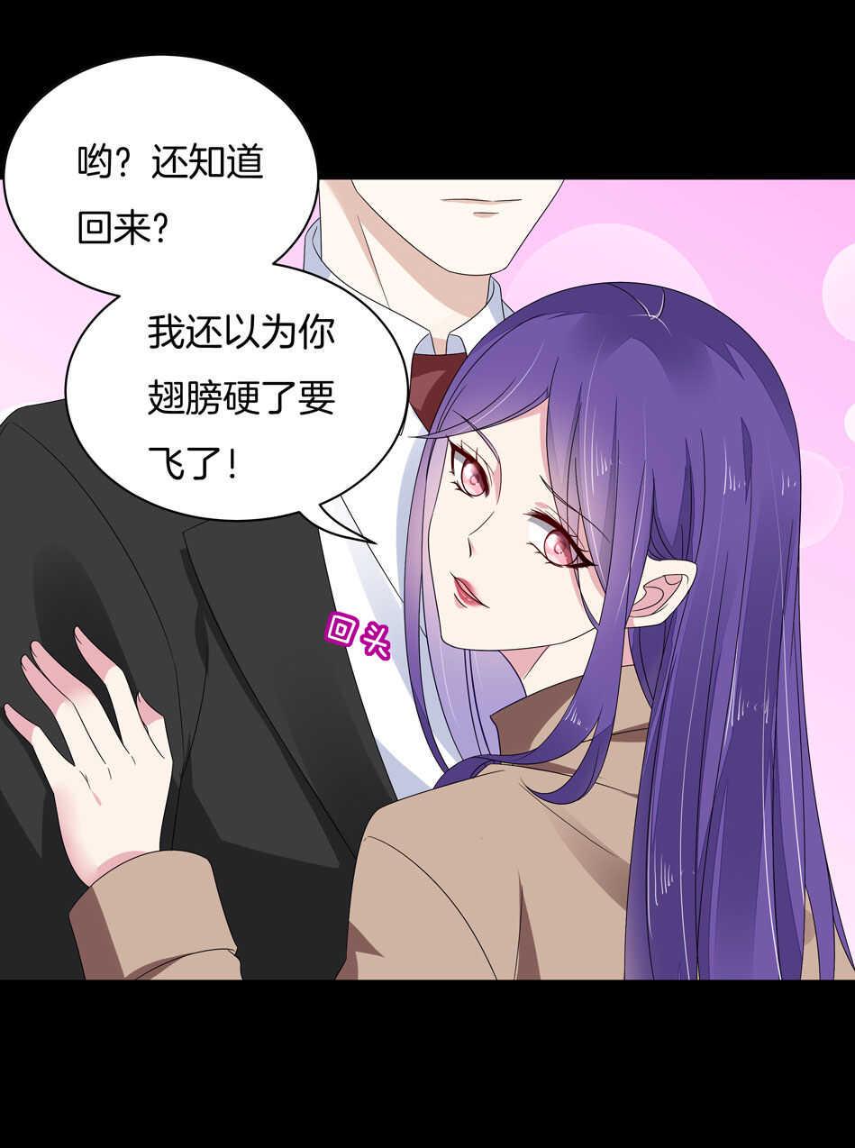 第123话 啊我屎了~7