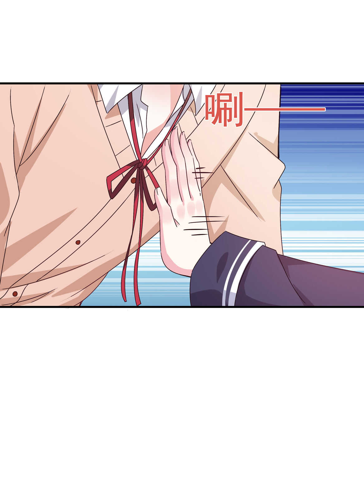 第44话 到底何方神圣？！43