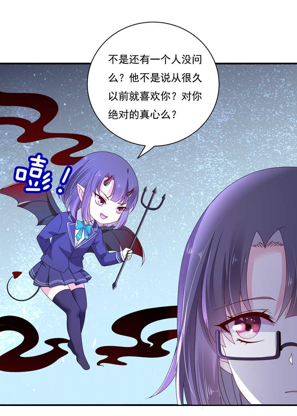 第120话 我来证明！11