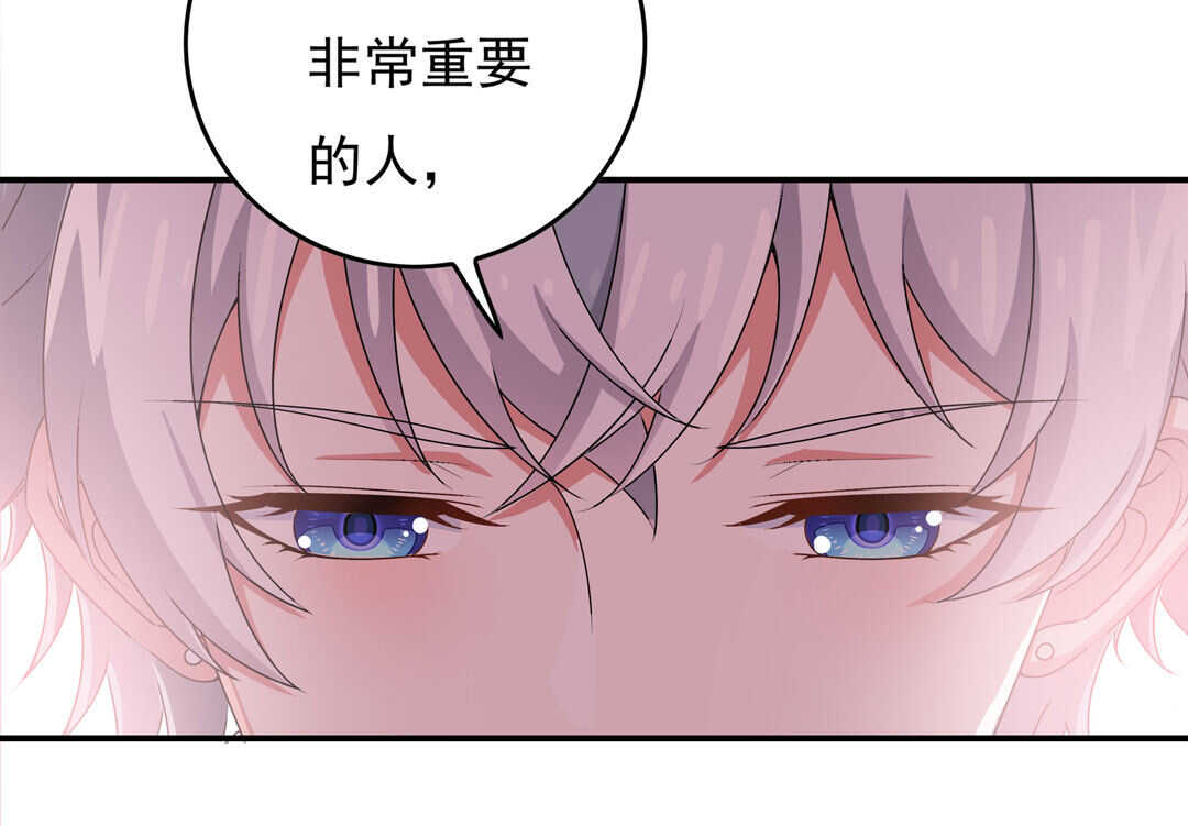 第88话 姐姐的记忆6
