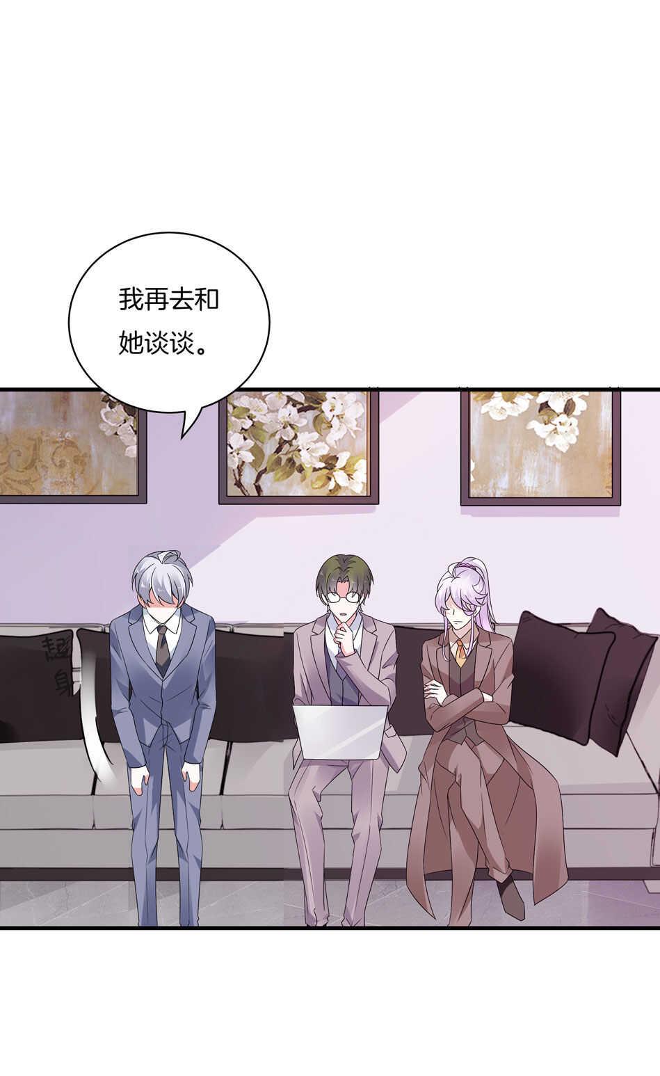 第158话 你们在做什么？3