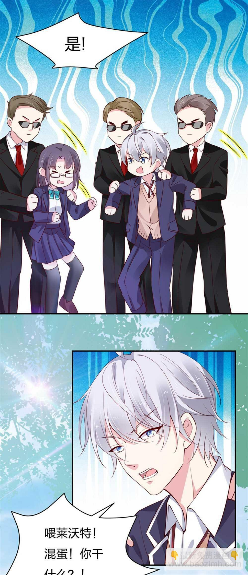 第186话都是骗子！8