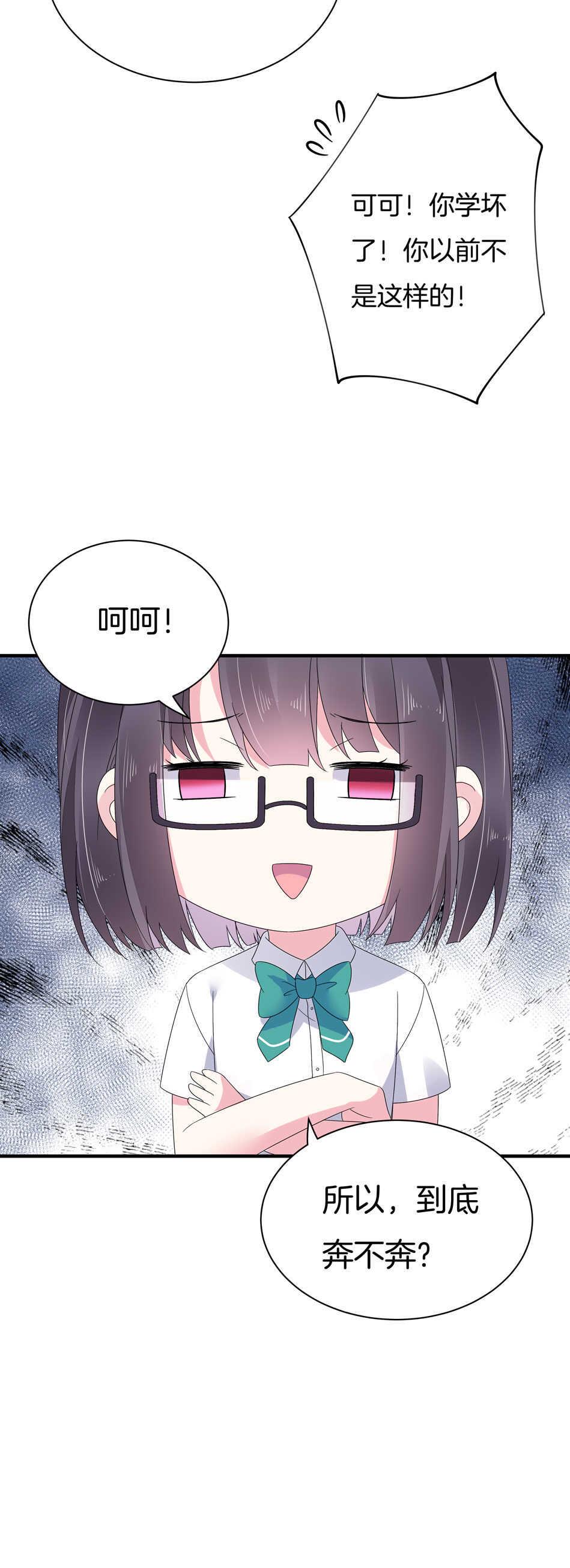 第131话 你变了4