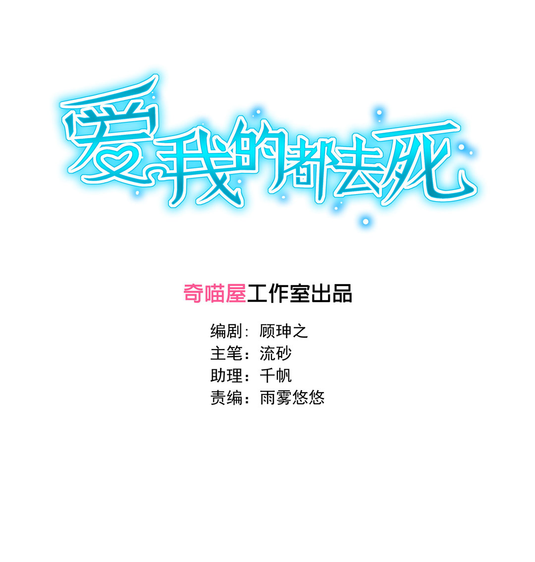 第11话 好戏上演2
