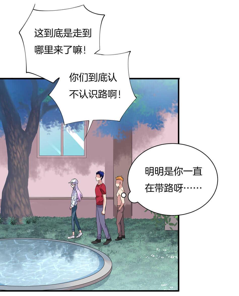 第121话 恶魔与天使2