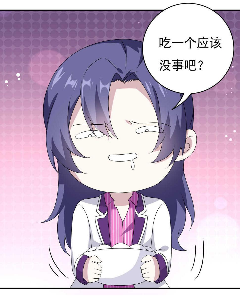 番外9 元宵历险记38