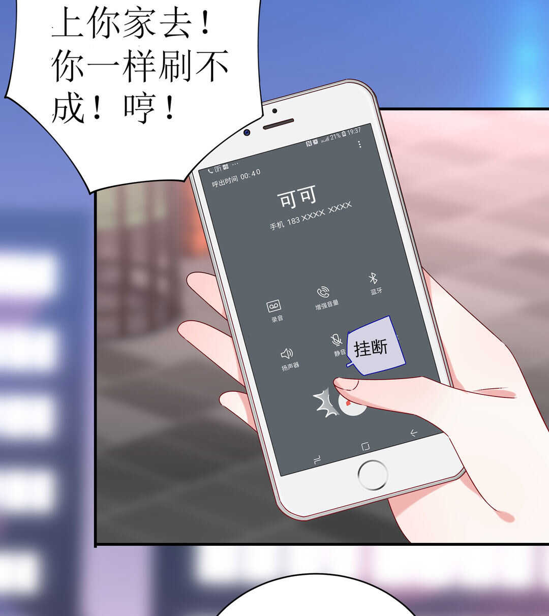 番外7 春节特别篇6
