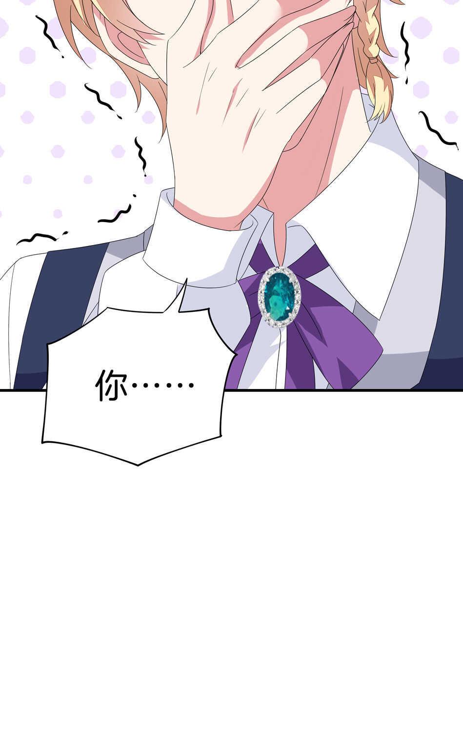 第140话 从中作梗12