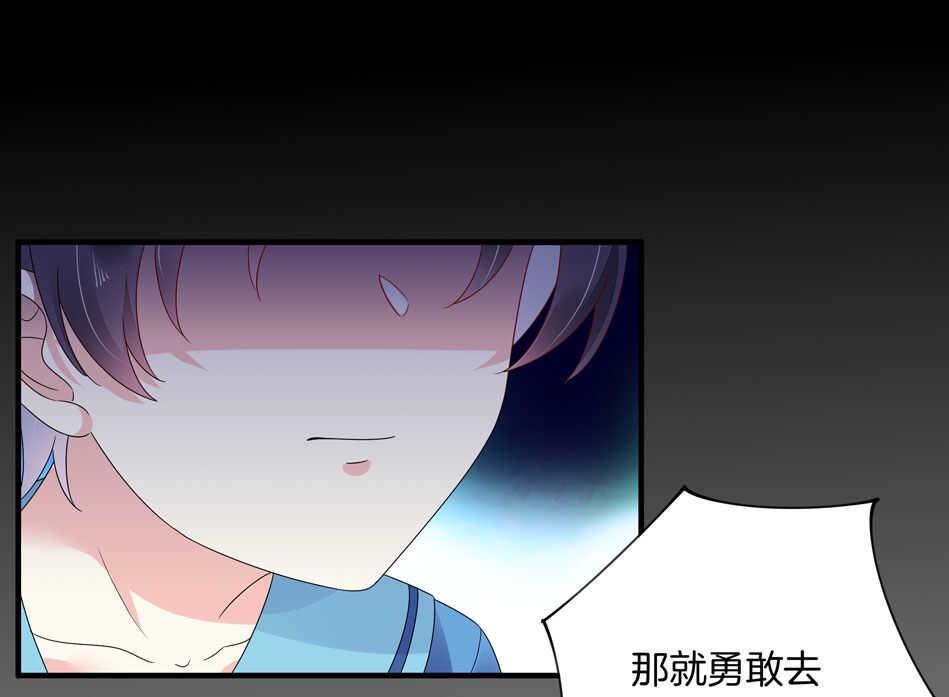 第126话 我绝对不会放弃可可27