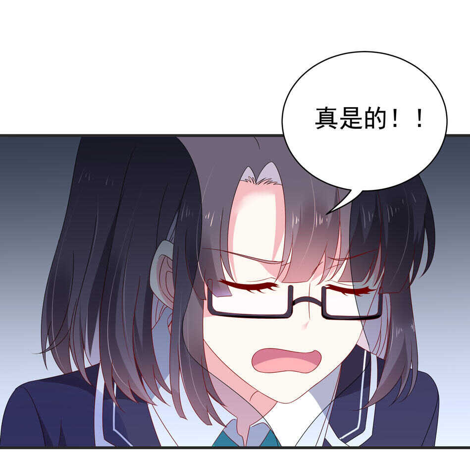 第108话 一起成为你的男人3