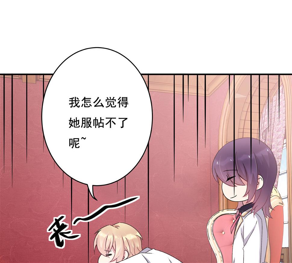 第31话 是JQ的味道？7