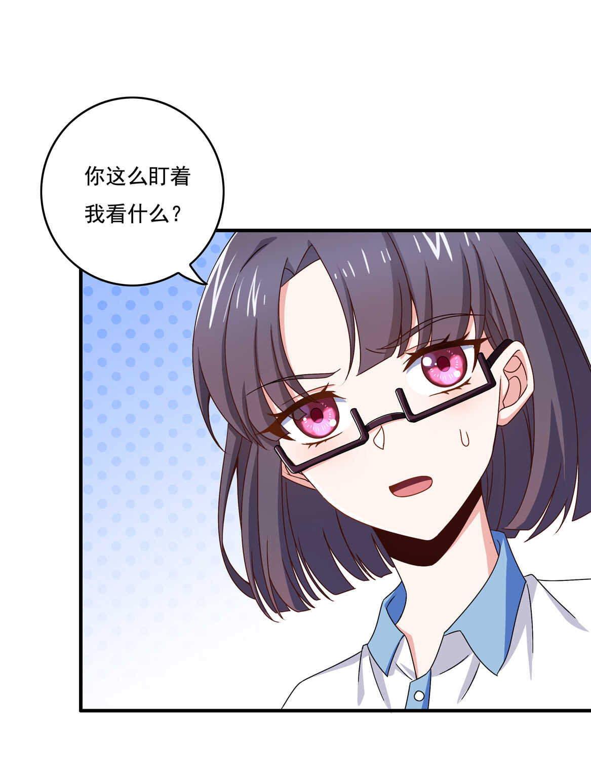第57话 撬墙角？8