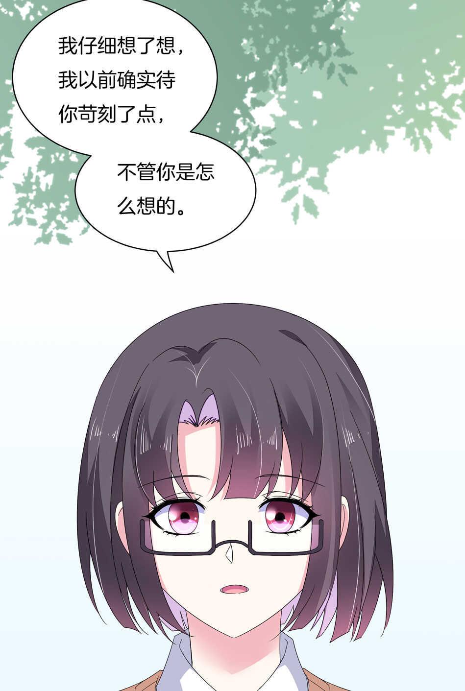 第159话 嘤嘤婴好凶23