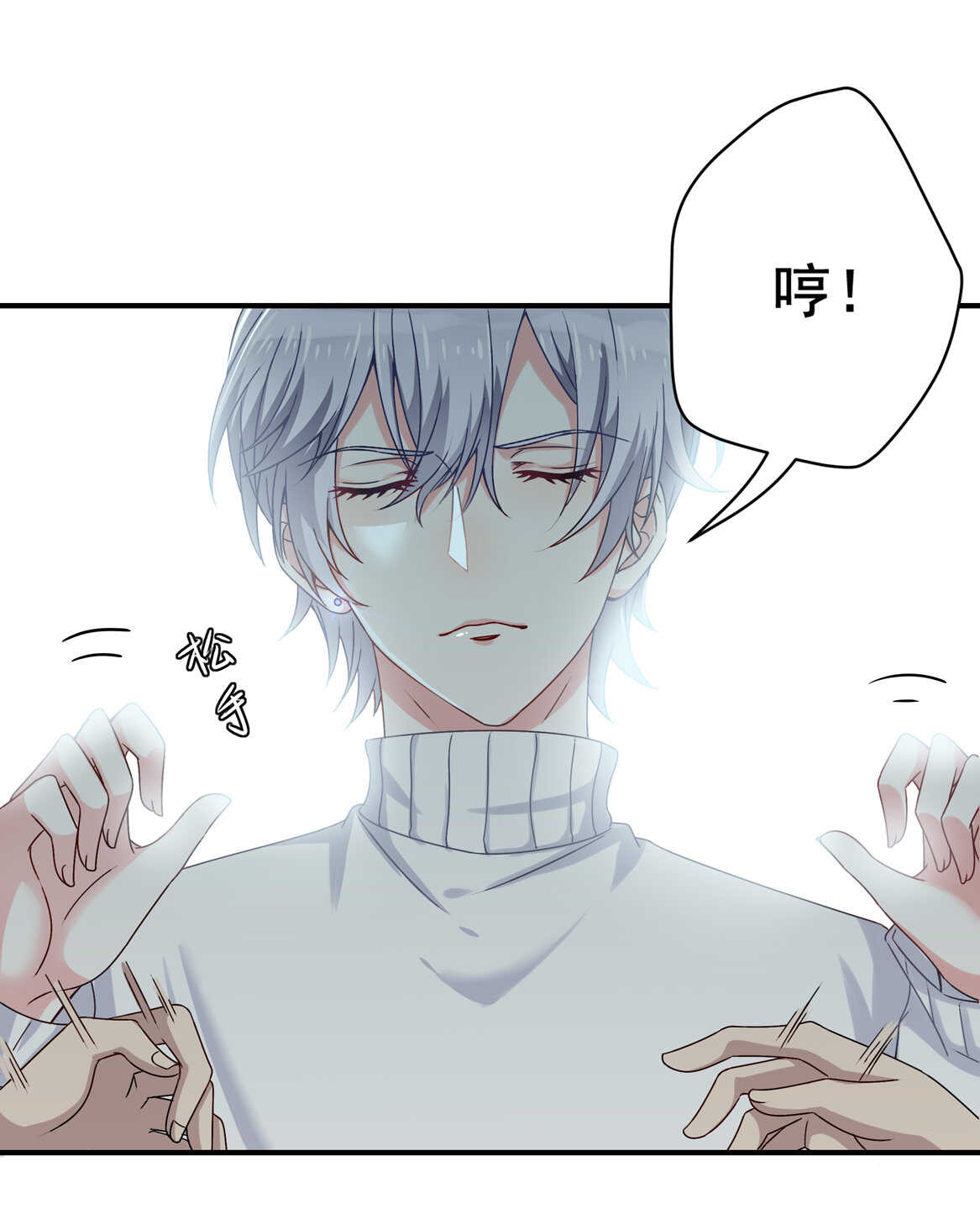 第35话 真丑14