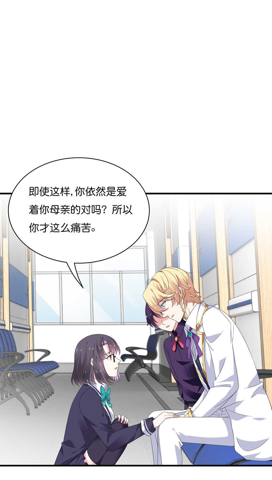 第173话 悲惨身世14