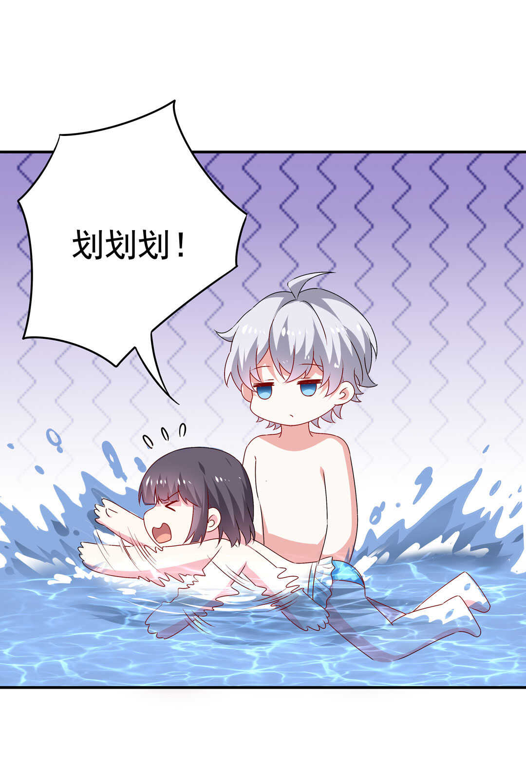 第95话 宿命的敌手33
